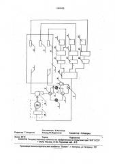 Способ регулирования воздухообмена в помещении и устройство для его осуществления (патент 1820155)