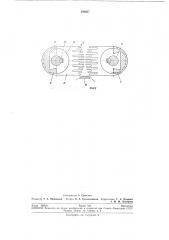 Полуавтомат для изготовления пластин-ребер из рулонной ленты и сборки секций ребристыхбатарей (патент 196027)