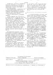 Способ получения заготовок преимущественно для изделий из сплавов хрома (патент 1323150)