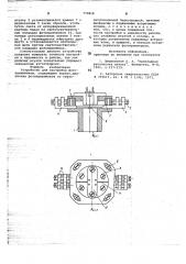 Устройство для настройки фотоприемников (патент 779818)