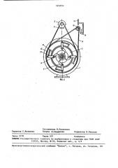 Механизм прижима короснимателей роторного окорочного станка (патент 1652054)