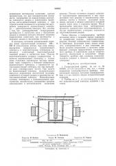 Газоразрядный прибор (патент 505052)