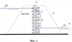 Способ контроля глиноцементобетонной диафрагмы в грунтовой плотине (патент 2628447)