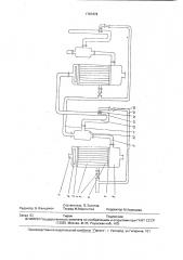 Многокорпусная установка для сгущения растворов (патент 1787479)