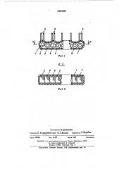 Магнитоуправляемая контактная группа (патент 448495)
