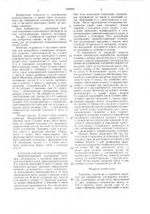 Клиновое устройство к валковым машинам для переработки полимерных материалов (патент 1599205)