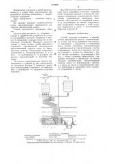 Способ закладки материала в выработанное пространство шахты (патент 1318698)