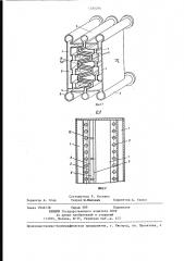 Газожидкостный теплообменник (патент 1280296)