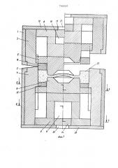 Штамп (патент 742025)