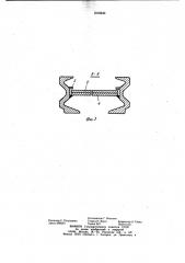 Секция скребкового конвейера (патент 1016240)