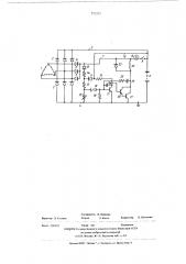 Устройство для заряда аккумуляторной батареи транспортного средства (патент 572231)