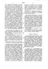 Брикетный штемпельный пресс (патент 885046)