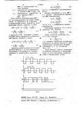 Устройство для умножения напряжений (патент 1159037)