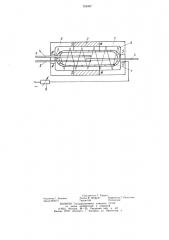 Термомагнитное реле (патент 763997)