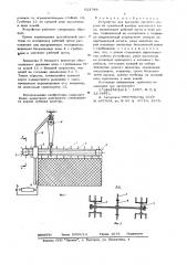 Устройство для выгрузки льняного вороха из сушильной камеры напольного типа (патент 623788)