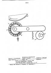 Устройство для проявления скрытого электростатического изображения (патент 888062)