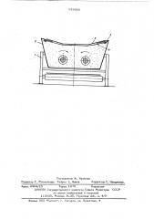 Загрузочная секция ленточного конвейера (патент 619395)