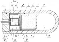 Газодинамический источник давления (патент 2341755)