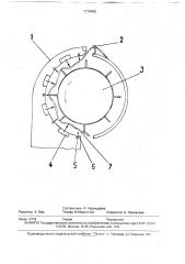 Трепально-промывная машина для лубоволокнистого материала (патент 1770465)