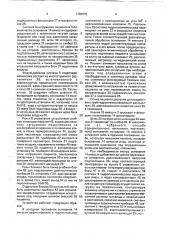 Устройство для вытяжения позвоночника (патент 1782575)