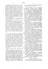 Способ охлаждения губчатого железа в шахтных печах (патент 969742)