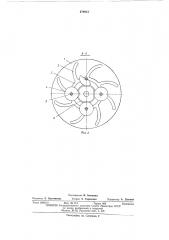 Центробежная муфта в.н.жуланова (патент 479913)