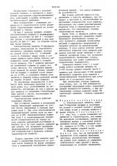 Уплотнительная манжета (патент 1610164)