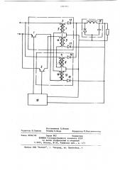 Стабилизатор постоянного напряжения (патент 1201815)