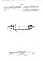 Патент ссср  257667 (патент 257667)