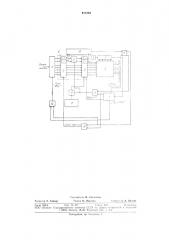 Устройство для программного управления (патент 811210)