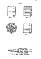 Аксиально-поршневая гидромашина (патент 561002)