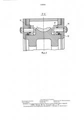 Микропривод кузнечно-прессовой машины с жестко сблокированной дисковой муфтой-тормозом (патент 1428596)