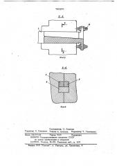 Составная поперечина колонного пресса (патент 706255)
