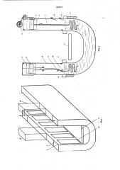 Машина для многооперационной жидкостной обработки полотна в жгуте (патент 220217)