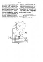 Способ формирования характеристикуправления momehtom зажигания двигателявнутреннего сгорания и устройство дляего осуществления (патент 796472)