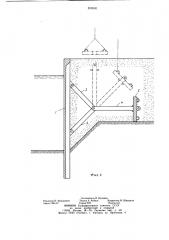 Причальная стенка (патент 859530)