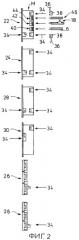 Система домашней сигнализации с двухпроводным подключением потребителя (патент 2325778)