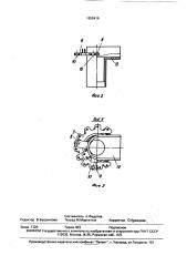Высоковольтный трансформатор (патент 1658416)