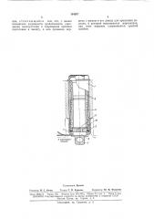 Пиротолкатель (патент 164207)