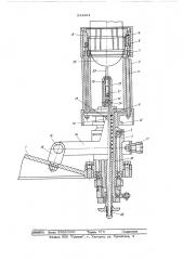 Шпиндельная головка машины для приварки стеклянных штенгелей к куполам стеклянных оболочек (патент 534424)