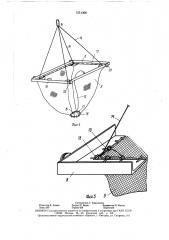 Комплекс для хранения живой прудовой рыбы в зимнее время (патент 1551309)