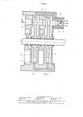 Многоступенчатая парциальная турбина (патент 1574834)