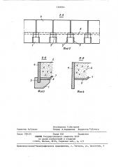 Берегоукрепительная подпорная стена (патент 1368364)
