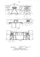 Скребковый конвейер для транспортировки угля в щитовом забое (патент 1004657)