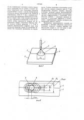 Способ импульсной дуговой сварки неплавящимся электродом (патент 1097463)