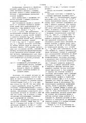 Способ изготовления профильных деталей (патент 1172628)