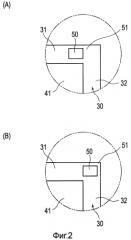 Устройство соединения и способ соединения (патент 2549826)