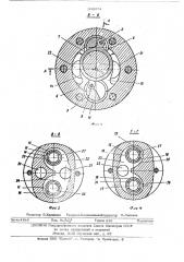 Объемный насос (патент 500374)