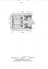 Запорное устройство (патент 1231195)