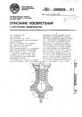 Устройство для мундштучного прессования порошков (патент 1595626)